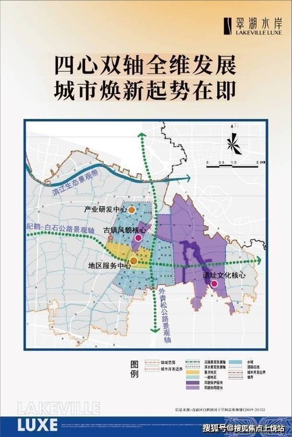 上海青浦「翠湖水岸」官方推广网站正式上线，开启品质滨水生活新篇章