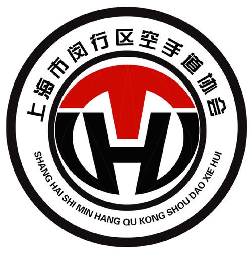 上海市闵行区空手道协会 弘扬武道精神，助力全民健身