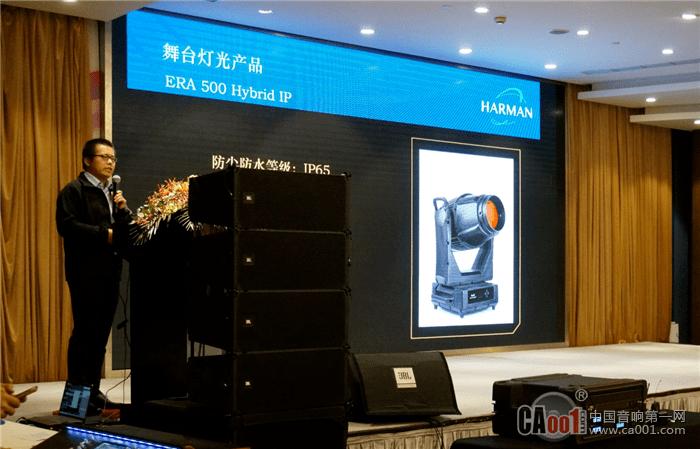 中国演艺设备技术协会上海办事处成功举办新产品技术应用深度交流推广