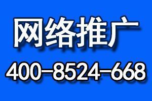上海韩牛分析什么原因导致了网站排名的下降-广告公关