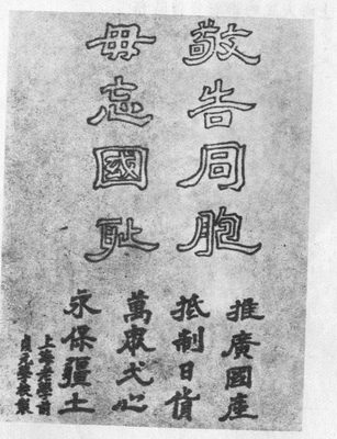 五四百年 从北京大学到上海，青春之火如何照亮推广之路？