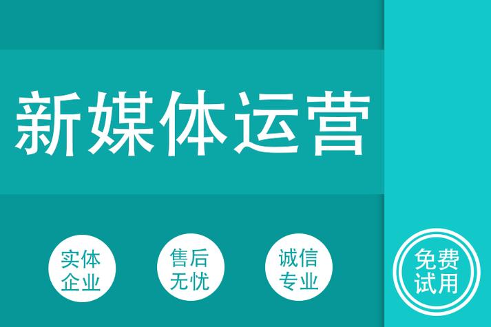 上海心动不如行动点击立即咨询网络推广营销策划方案