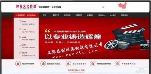 松江网站建设开发 松江网站制作设计 松江网络公司_上海网站建设推广_上海列表网