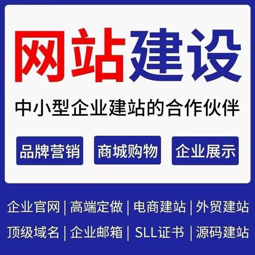 上海网站推广建设大全_上海住建委和城乡建设委官网(2026年01月整理)